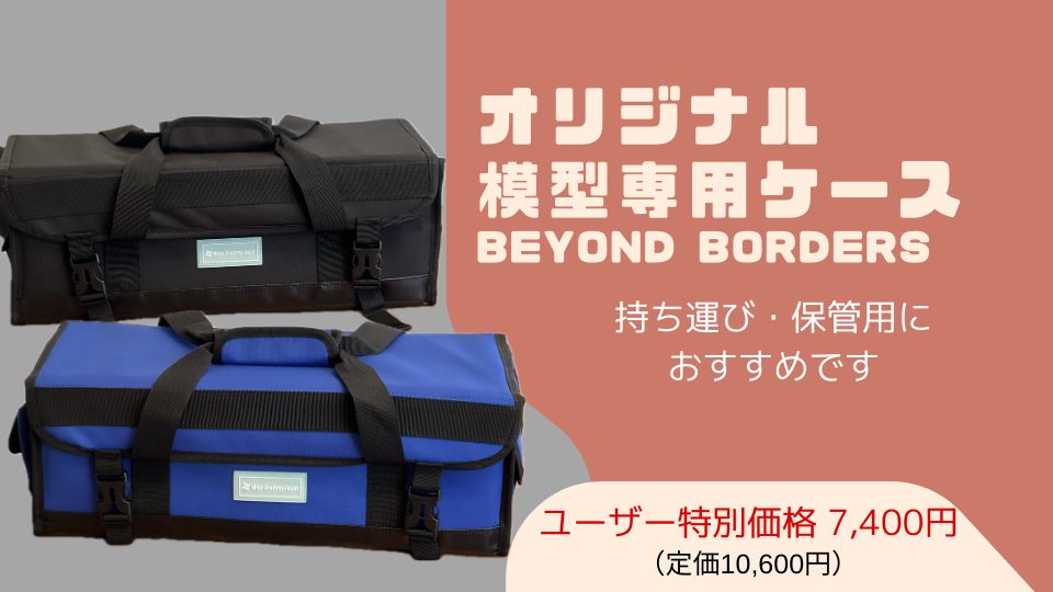 商品 – Ninja Anatomy Japan