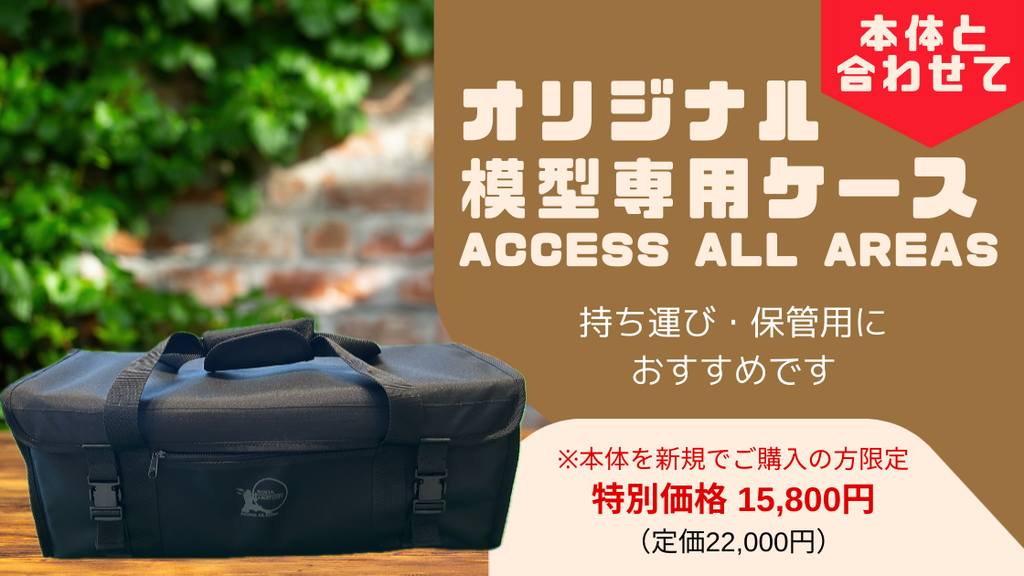 製品本体 – Ninja Anatomy Japan
